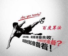 费县最新的模拟用户点击算法临沂SEO教程