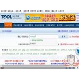 费县网站收录查询