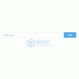 费县同ip友情链接检测工具