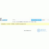 费县友链检测工具