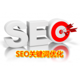费县朱能源:seo关键词究竟应该怎么优化