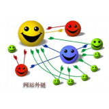 费县郭易通:SEO外链建设的新趋势