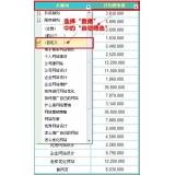 费县利用Excel快速进行SEO关键词分类