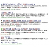 费县SEO该怎么选择关键词吗