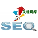 费县如何选择网站需要优化的关键词