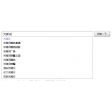 费县如何挖掘网站的关键词（方法）