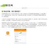 费县内容是影响SEO关键词排名的主要因素