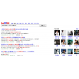 费县发的外链多久有效果