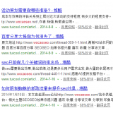 费县崔学超:SEO增加外链的方法