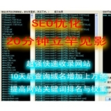 费县张江雷:SEO外链推广工具有哪些