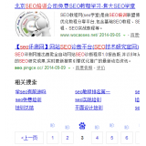 费县网站标题关键词位置是否影响seo排名