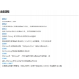 费县SEO关键词排名报价单
