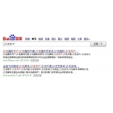 费县沙龙开户关键词排名快速前三名